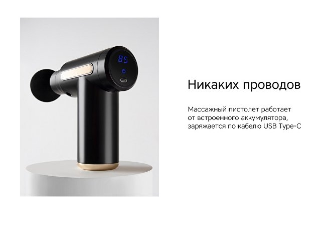 Массажер для тела «Wellness Impulse» thumbnail