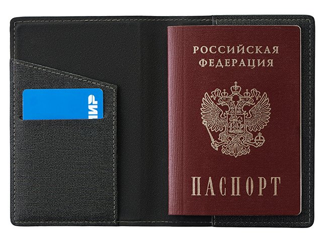 Подарочный набор «Consul»: обложка для паспорта и картхолдер thumbnail