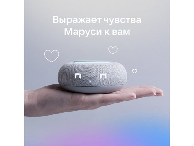 Умная колонка «Капсула Мини» с голосовым помощником Марусей thumbnail