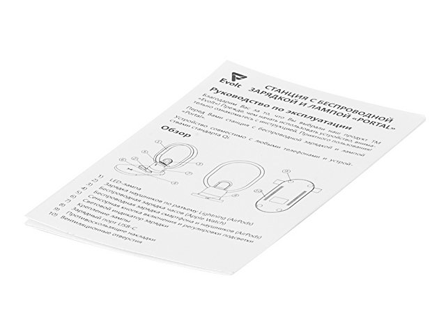 Беспроводная зарядная станция 4-в-1 «Portal» c лампой, 15 Вт thumbnail
