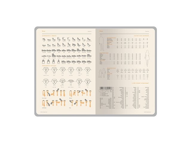 Ежедневник А5 датированный «Boston» на 2026 год