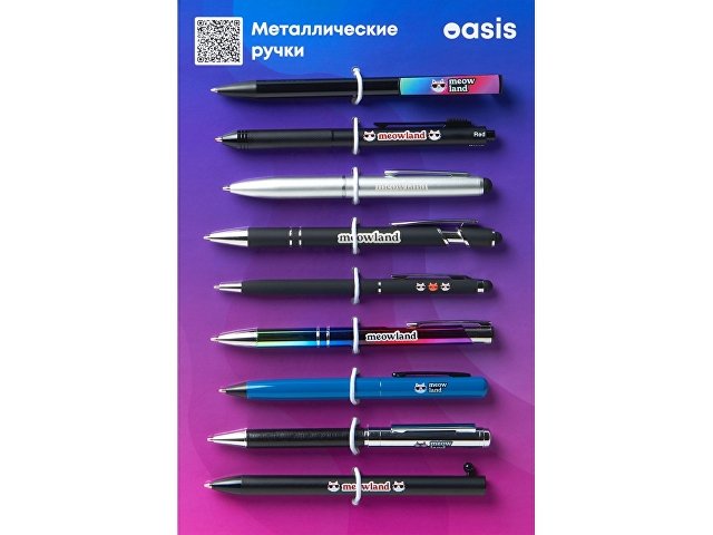 Промо-сет метталических ручек