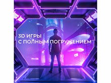 Очки виртуальной реальности «VR MAX»