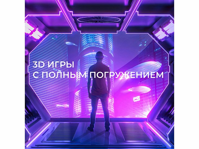 Очки виртуальной реальности «VR MAX» thumbnail