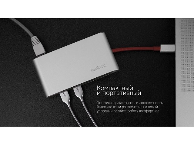 Хаб 8-в-1 Type-C «Hermes», USB 3.0 x 3, Type-C PD, HDMI, LAN, картридер thumbnail