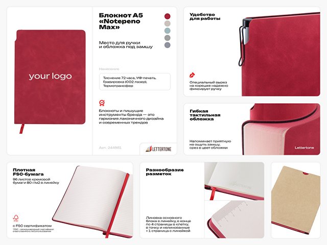 Блокнот в гибкой обложке А5 «Notepeno Max» thumbnail