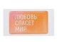 Стикер смоляной прямоугольник мини 1 шт, 3х5 см, пресет