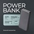 Внешний АКБ NRG Turbo S 20000 mAh, 20Вт, графит, Deppa