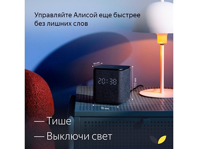 Умная колонка ЯНДЕКС Станция Миди с Алисой, с Zigbee, 24 Вт thumbnail