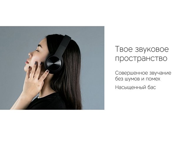 Беспроводные наушники «MySound BH-14» thumbnail