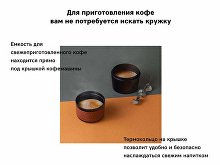 Портативная кофемашина «Barista» (арт. 595539), фото 6