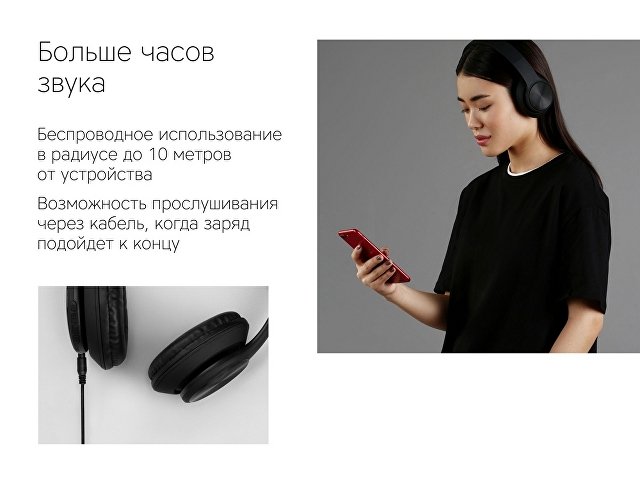 Беспроводные наушники «MySound BH-14» thumbnail