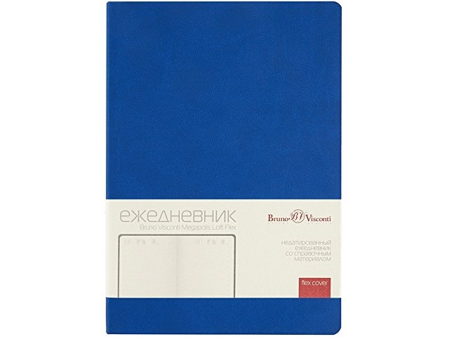 Ежедневник недатированный А5 «Megapolis Color Flex»