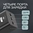 Внешний АКБ NRG Turbo V4 50000 мА-ч, дисплей, черный, Deppa