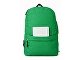 Рюкзак "Rendy", ярко-зеленый