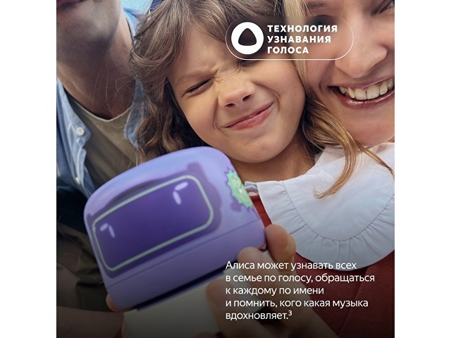 Умная колонка ЯНДЕКС Станция Лайт 2 с Алисой на YaGPT, 6 Вт thumbnail