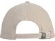 Бейсболка «Cancun», песочный/белый (Р)