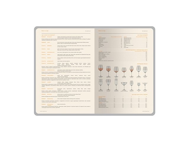 Ежедневник А5 датированный «Boston» на 2026 год thumbnail