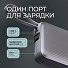 Внешний АКБ NRG Turbo Cable 10000 mAh, 22,5Вт, графит, Deppa