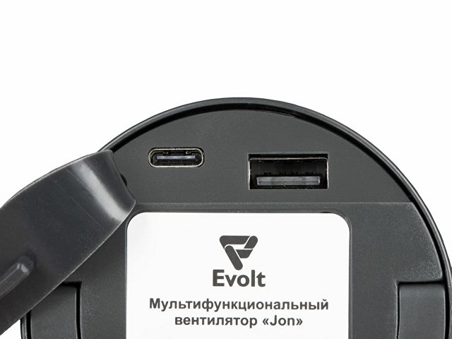 Мультифункциональный вентилятор «Jon» thumbnail