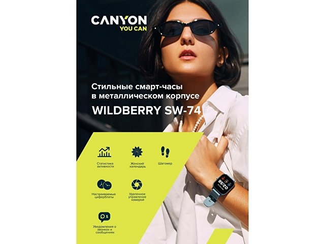 Смарт-часы «Wildberry SW-74», IP67 thumbnail