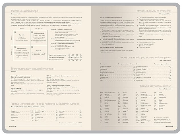 Ежедневник А5 «Megapolis Color New» soft-touch thumbnail