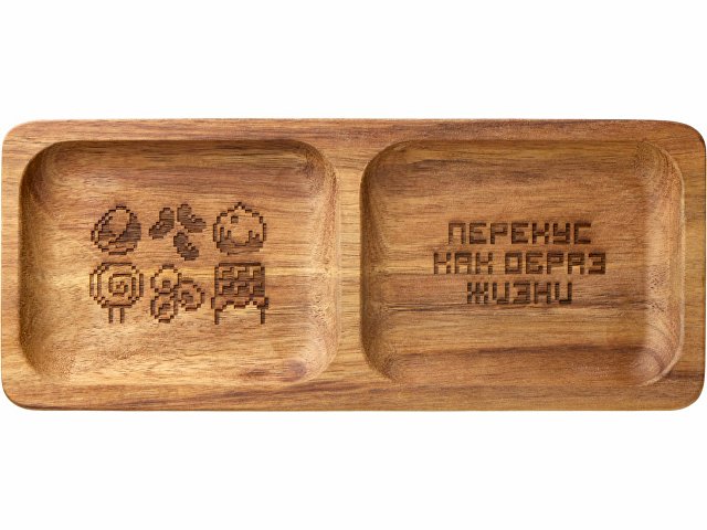 Менажница из акации с двумя секциями «Almond» с гравировкой thumbnail