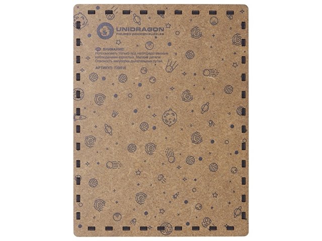 Деревянный пазл «Earth»