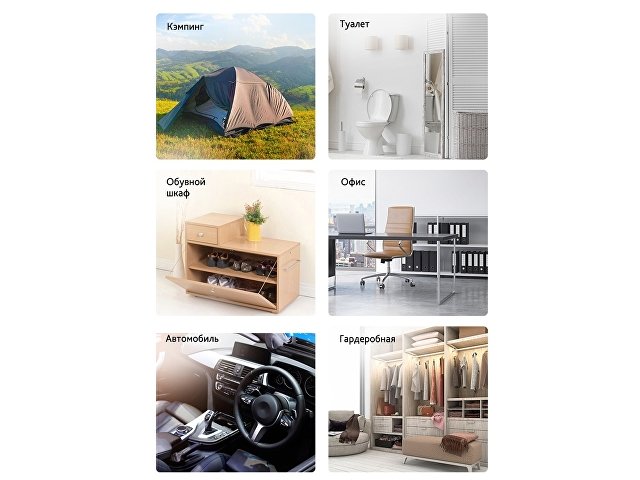 Переносной очиститель, обеззараживатель