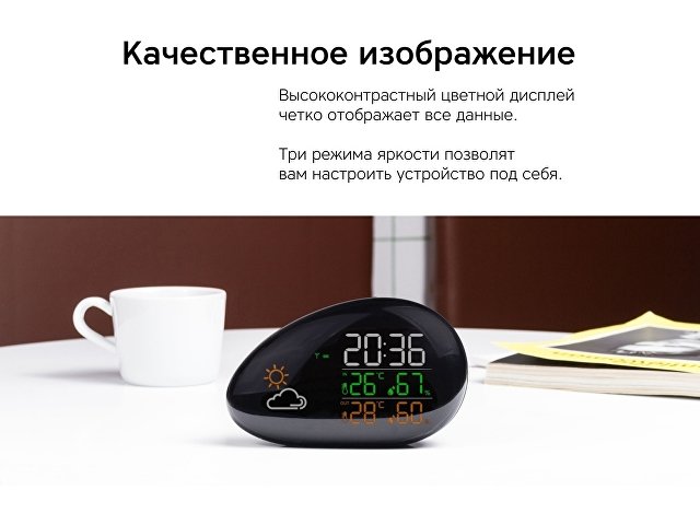 Метеостанция «StoneCast 2 WTS» thumbnail