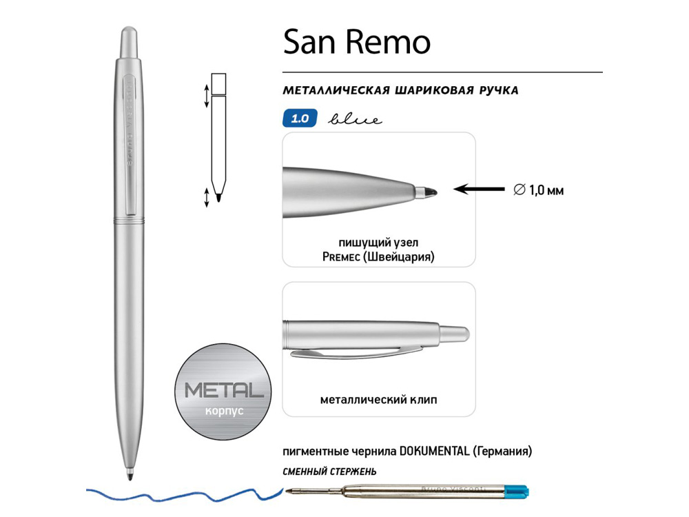 Ручка металлическая шариковая «San Remo» Ручка металлическая шариковая «San Remo»