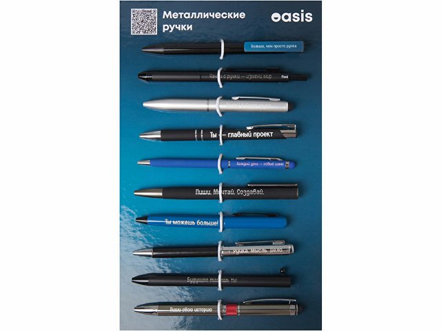 Промо-сет металлических ручек 2.0 thumbnail