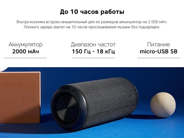 Портативная колонка «Mysound BT-29» thumbnail