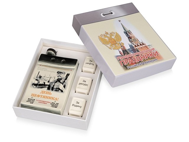 Набор «Календарь нефтяника» thumbnail