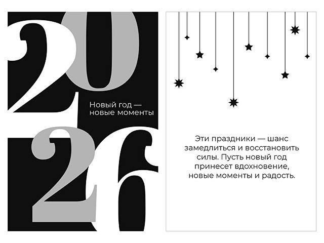 Подарочный набор «Re:Harmony» с палантином и термокружкой