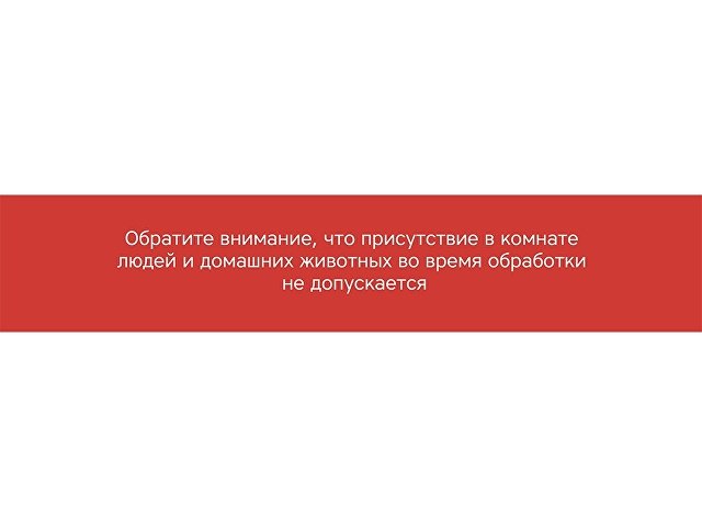 Лампа бактерицидная ультрафиолетовая «Sterilizer Z2»