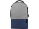 Рюкзак «Fiji» с отделением для ноутбука, серый/темно-синий 2747C