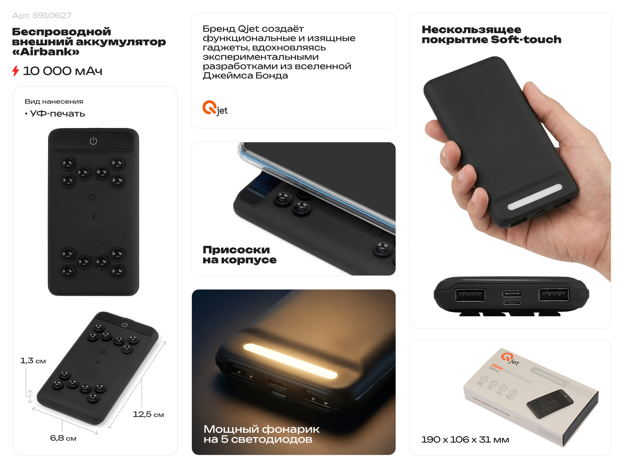 Беспроводной внешний аккумулятор «Airbank», 10000 mAh фото 2 Беспроводной внешний аккумулятор «Airbank», 10000 mAh фото 2