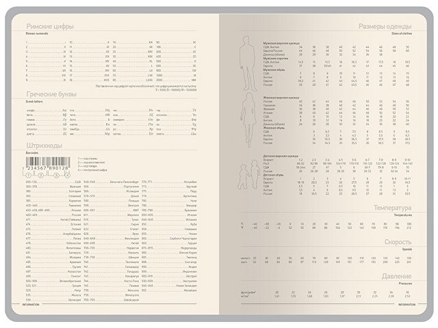 Ежедневник А5 «Megapolis Color New» soft-touch