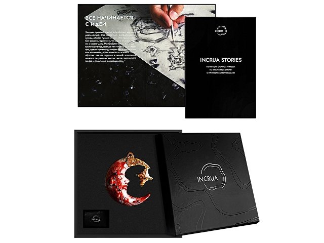 Елочная игрушка Полумесяц thumbnail