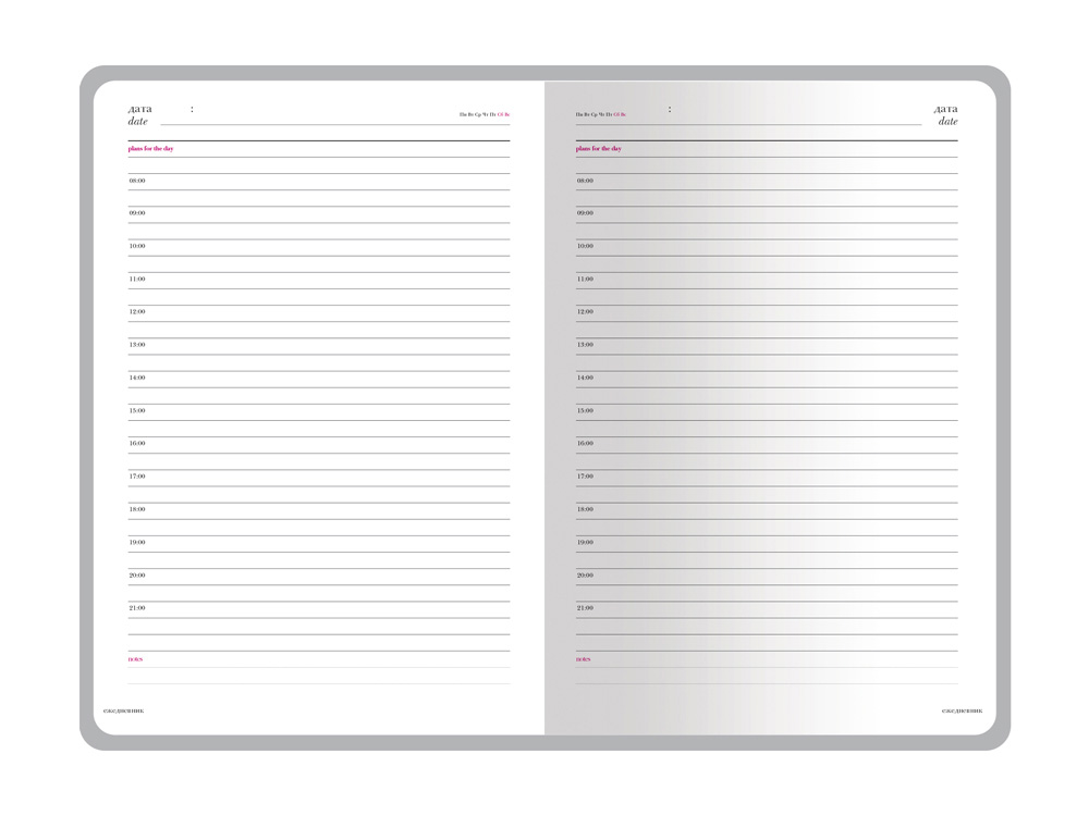 Ежедневник недатированный А5 «Sidney Nebraska» с золотым срезом и уголками фото 4 Ежедневник недатированный А5 «Sidney Nebraska» с золотым срезом и уголками фото 4