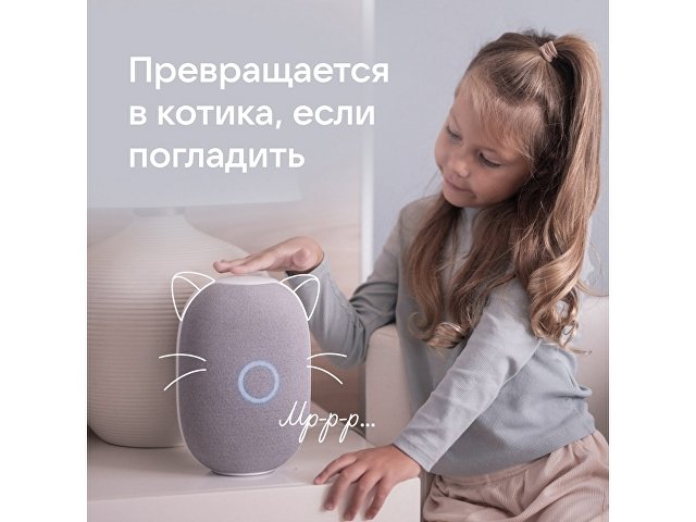 Умная колонка VK «Капсула» с голосовым помощником Марусей, 30 Вт