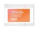 Стикер смоляной прямоугольник мини 1 шт, 3х5 см, пресет