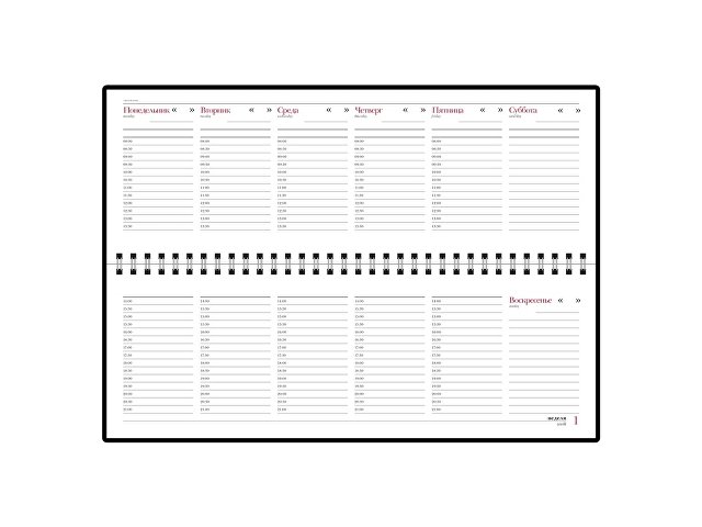 Планинг недатированный «Бумвинил» thumbnail