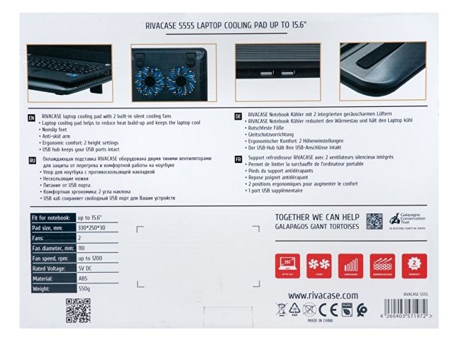 Охлаждающая подставка для ноутбуков до 15,6" thumbnail