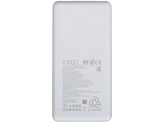 Внешний аккумулятор Xiaomi Power Bank  22.5W Lite, 10000 мАч — фото 8