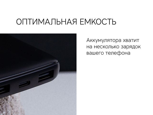 Внешний аккумулятор «NEO  PBS100», 10000 mAh thumbnail