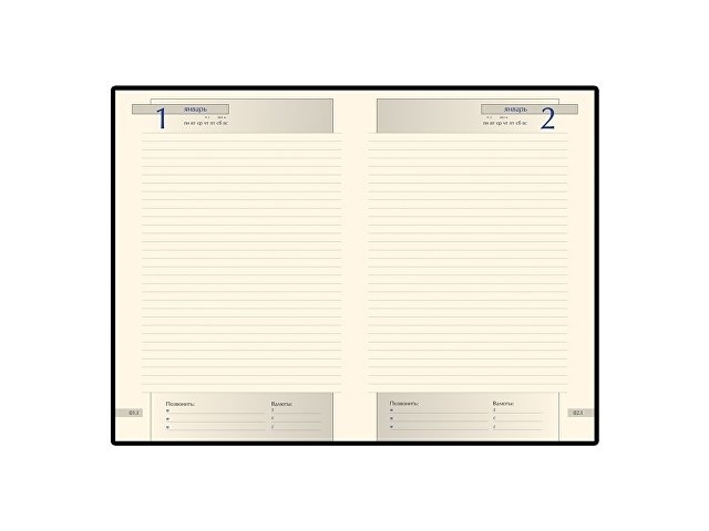 Ежедневник А5 полудатированный «Imperium»