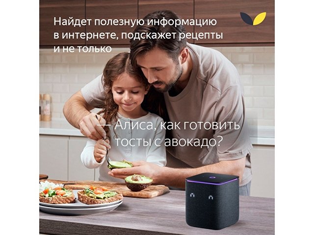 Умная колонка ЯНДЕКС Станция Миди с Алисой, с Zigbee, 24 Вт thumbnail