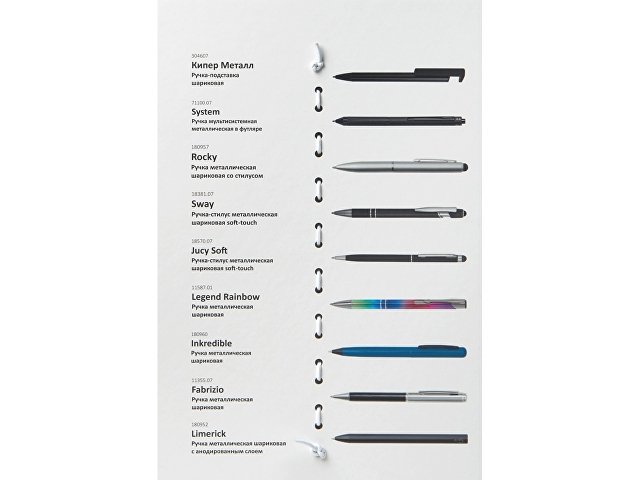 Промо-сет метталических ручек thumbnail